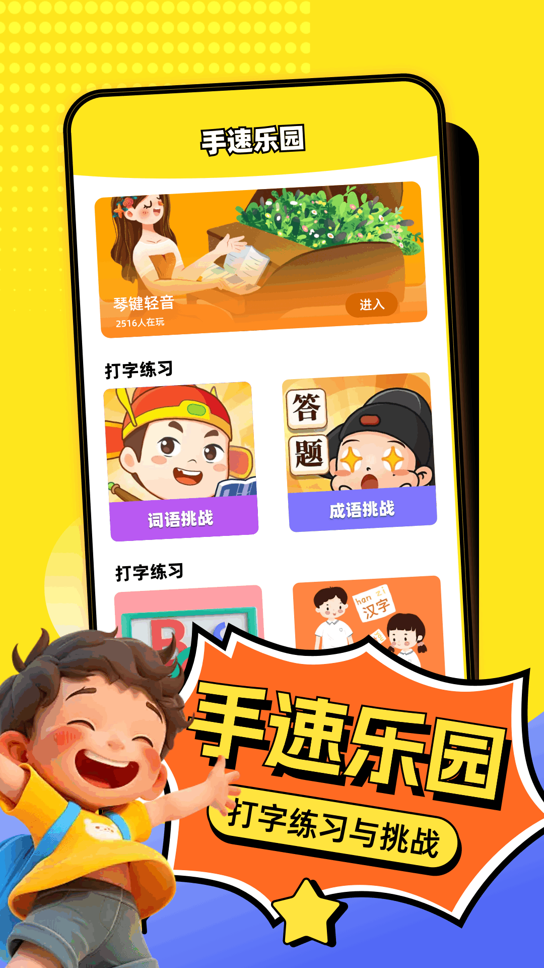 精彩截图-4360乐园2026官方新版