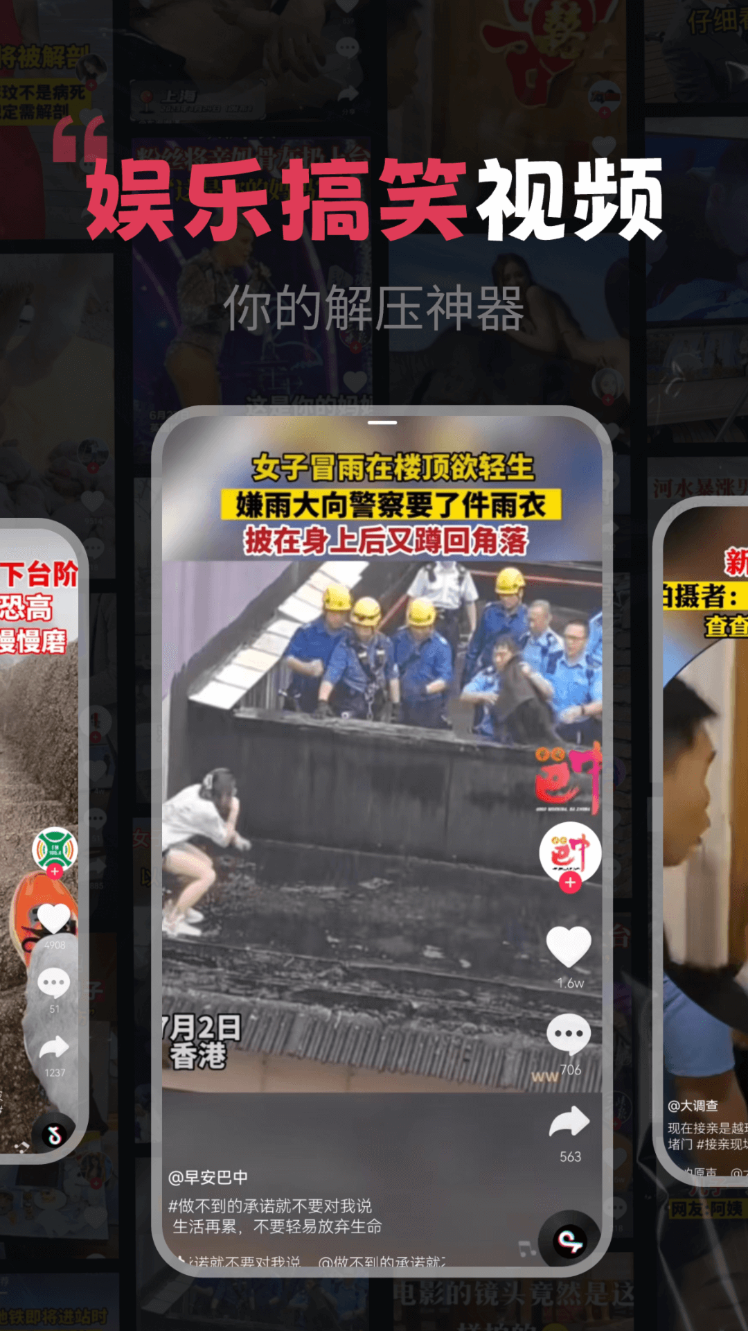精彩截图-全网短剧免费看2025官方新版