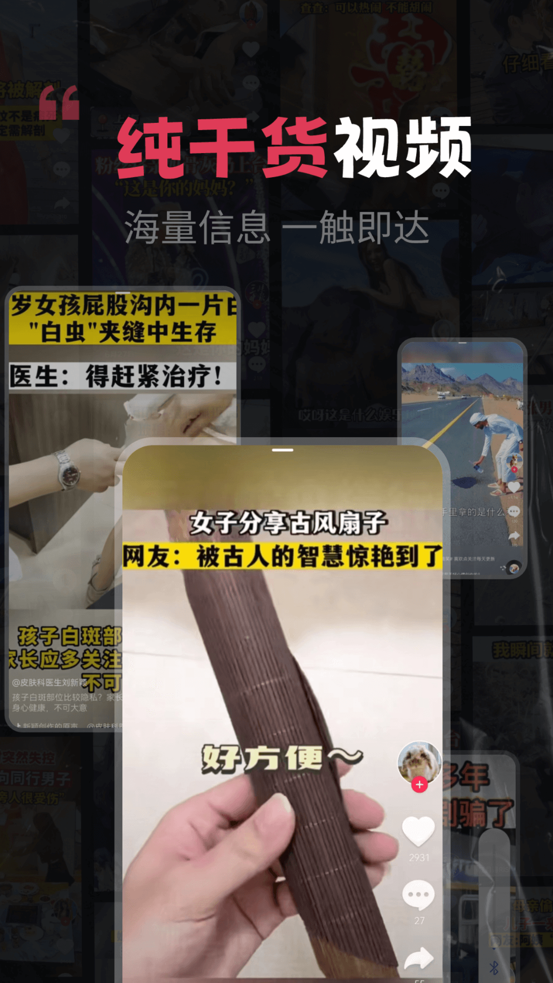 精彩截图-全网短剧免费看2025官方新版