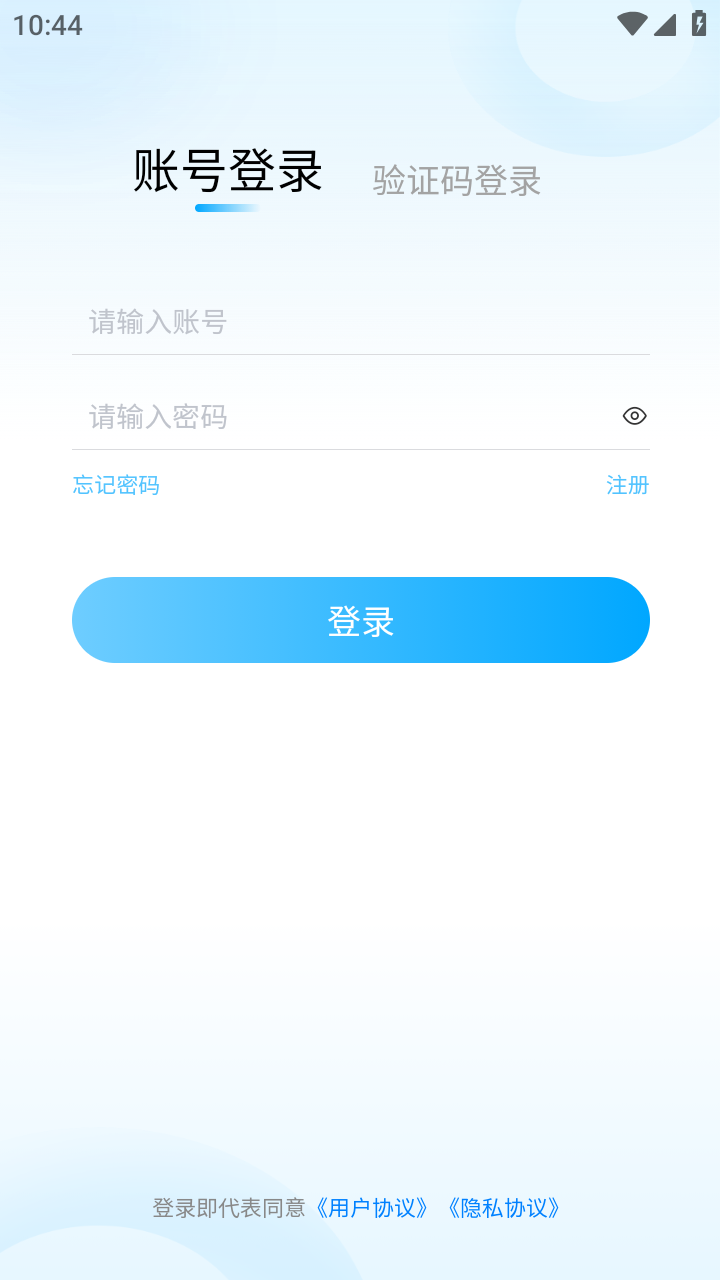 精彩截图-家校一点通2025官方新版