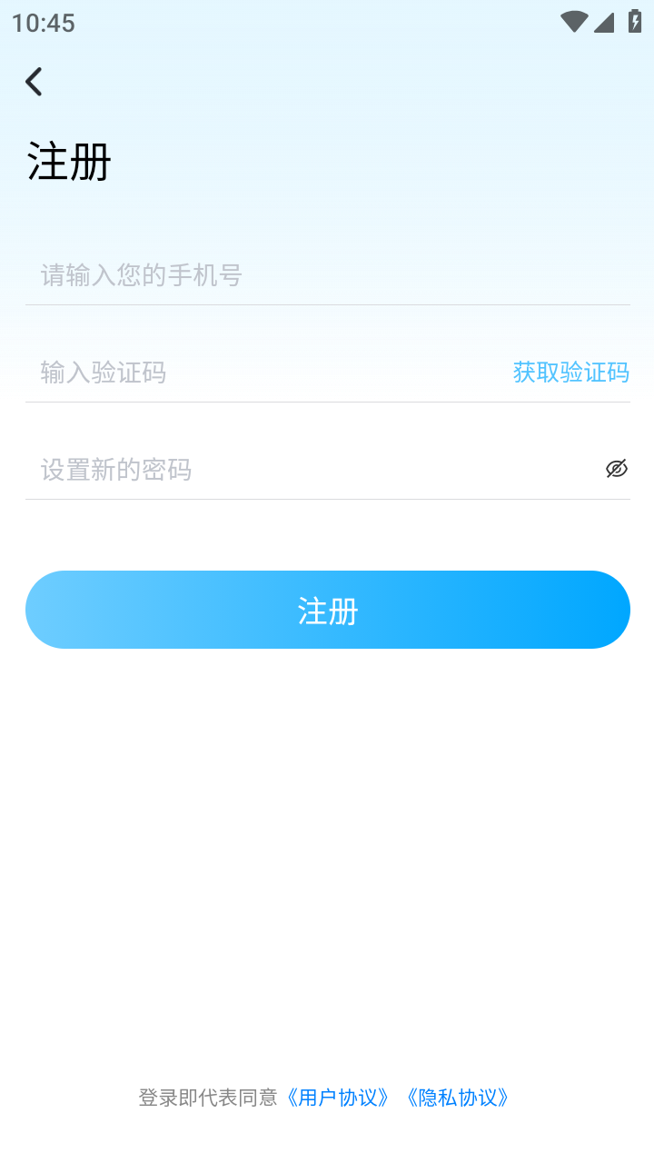 精彩截图-家校一点通2025官方新版