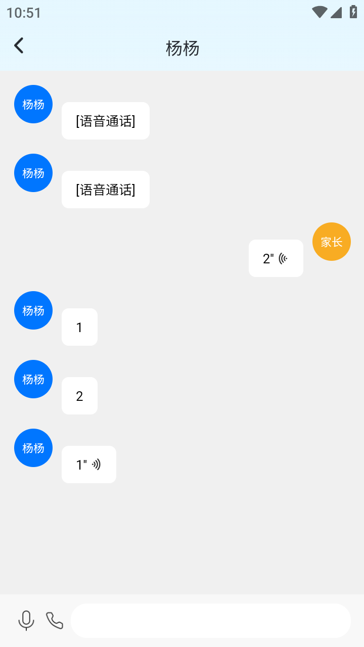 精彩截图-家校一点通2025官方新版
