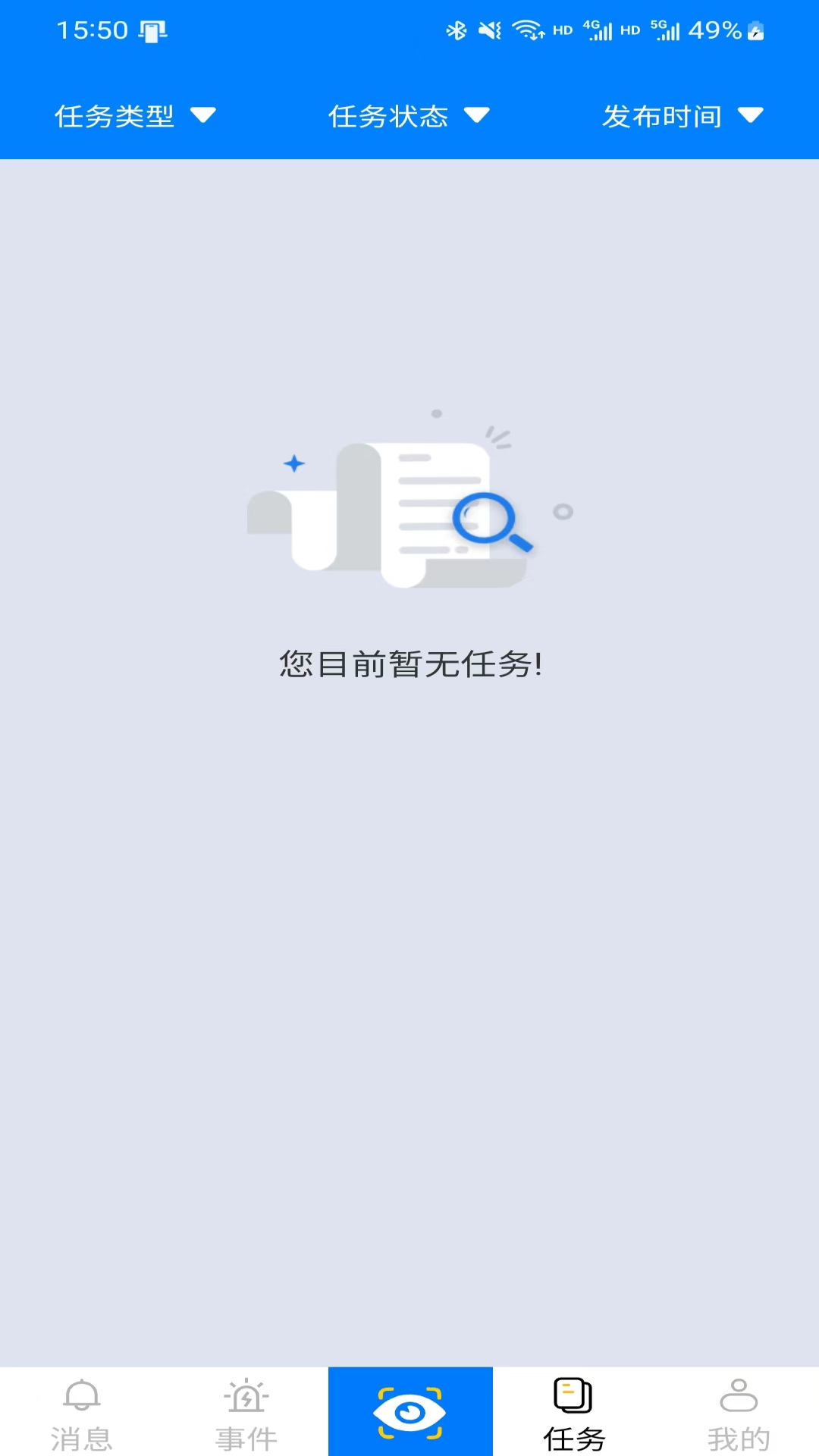 精彩截图-小草数勤2025官方新版