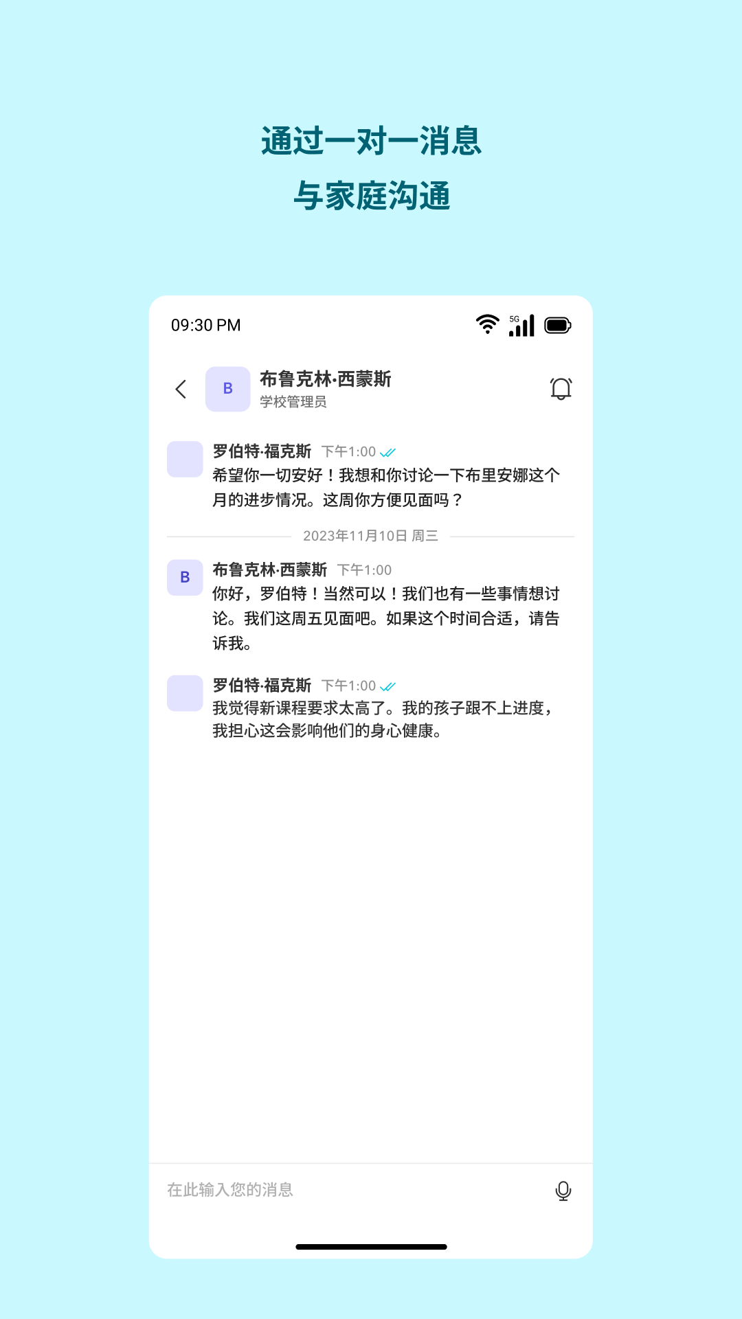 精彩截图-Toddle Educator2026官方新版