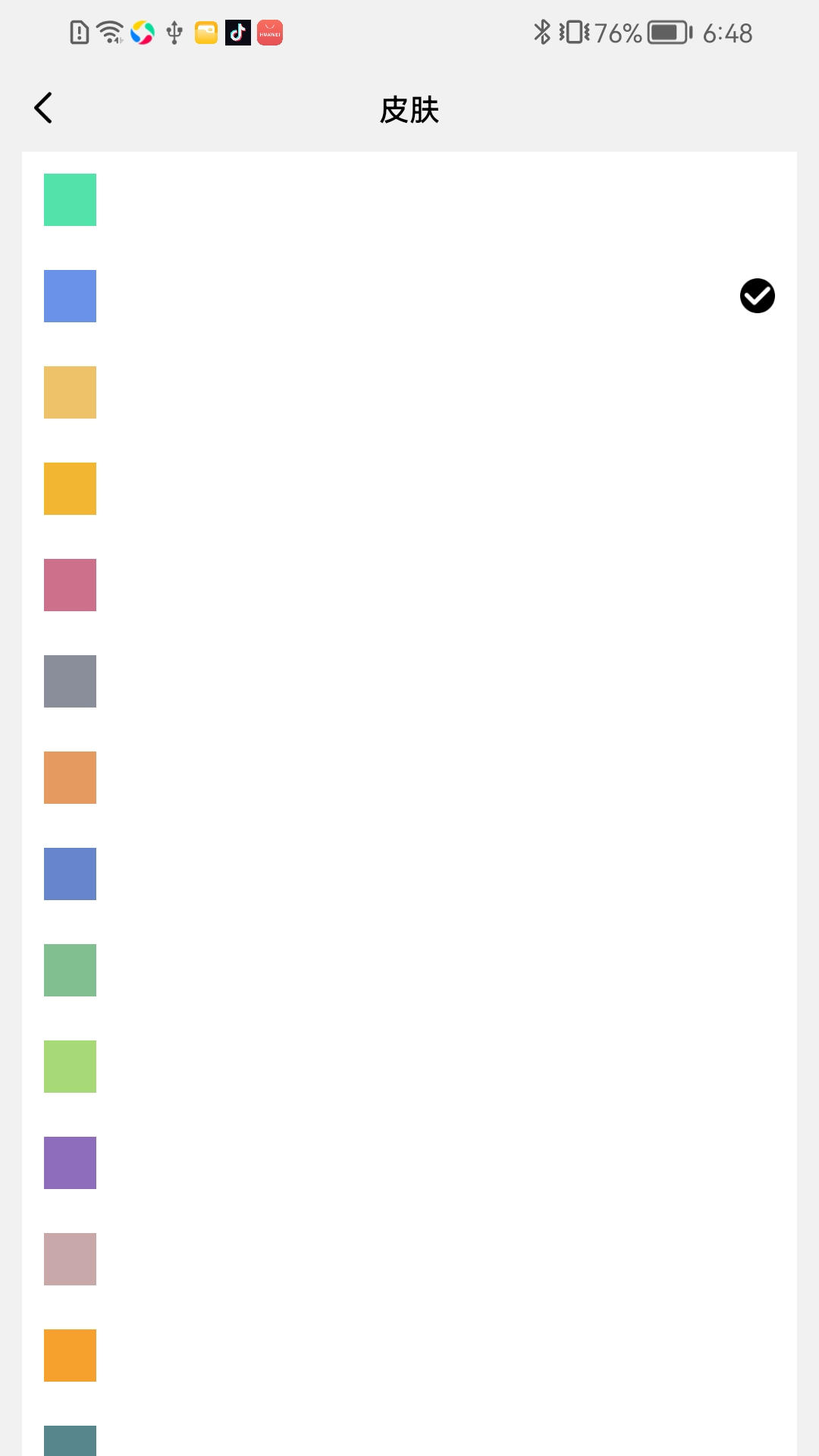 精彩截图-小芳计算器2026官方新版