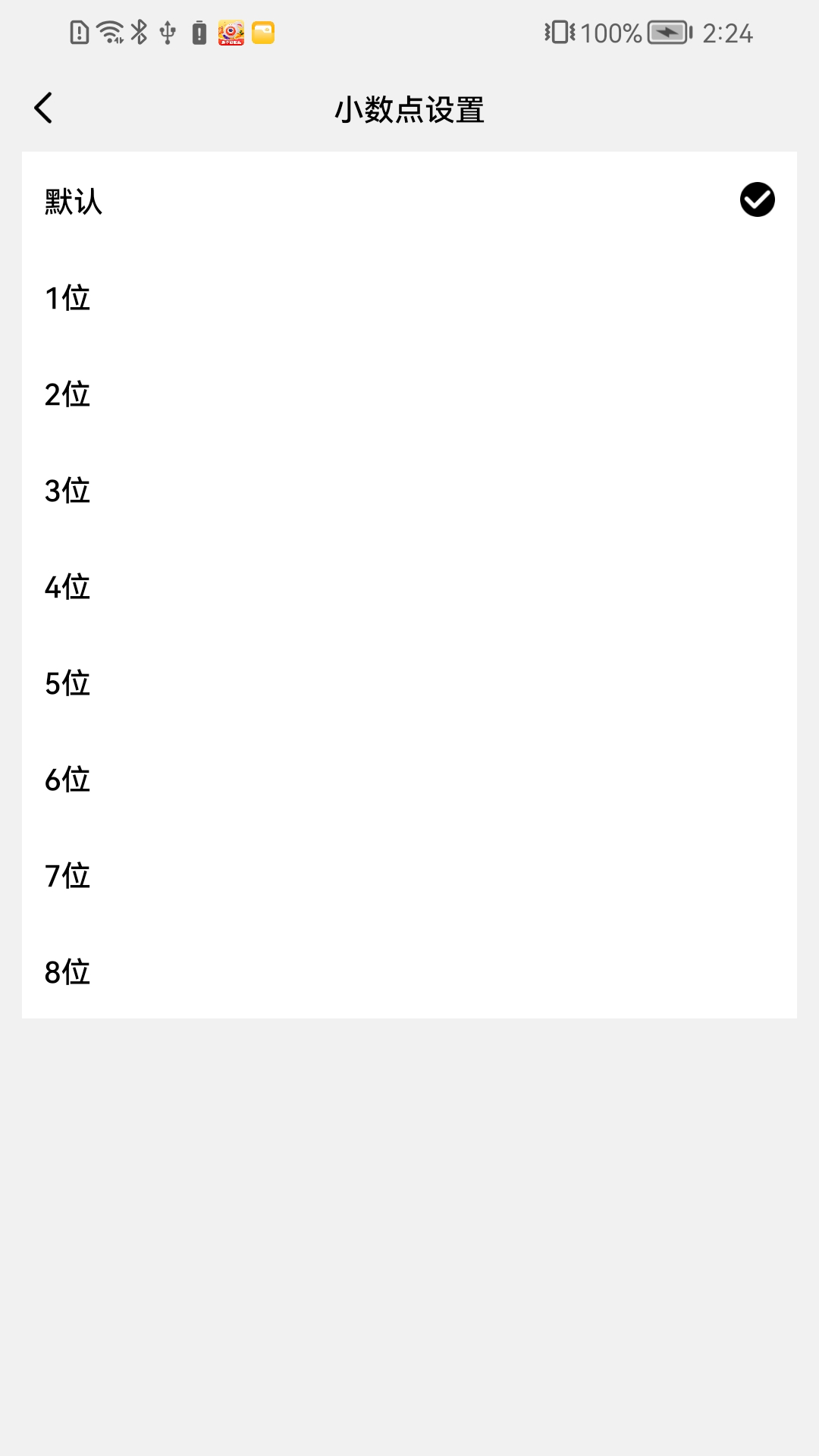 精彩截图-小芳计算器2026官方新版