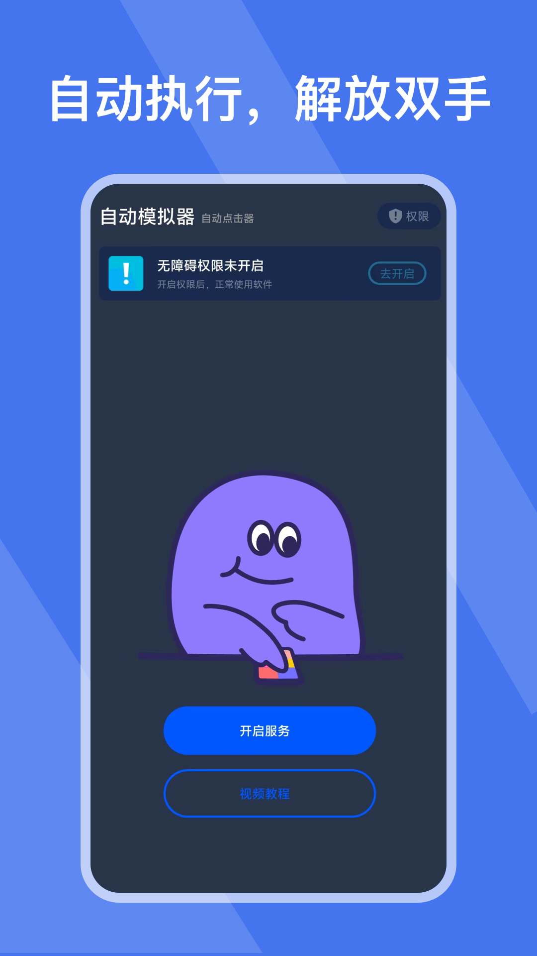 精彩截图-自动模拟器2026官方新版