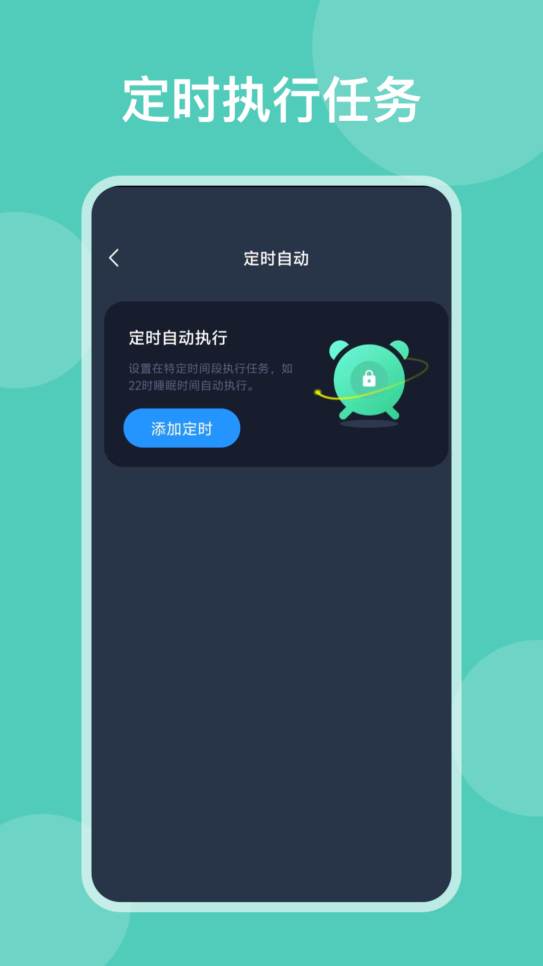 精彩截图-自动模拟器2026官方新版