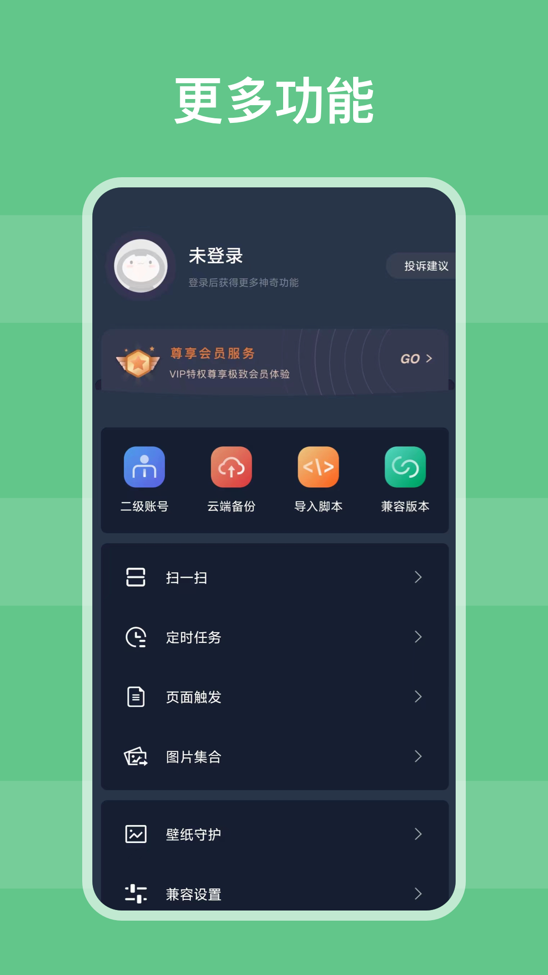 精彩截图-自动模拟器2026官方新版