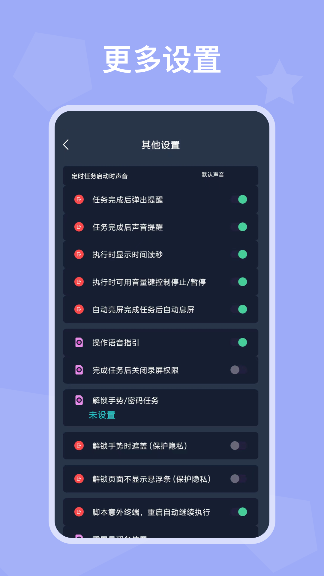 精彩截图-自动模拟器2026官方新版