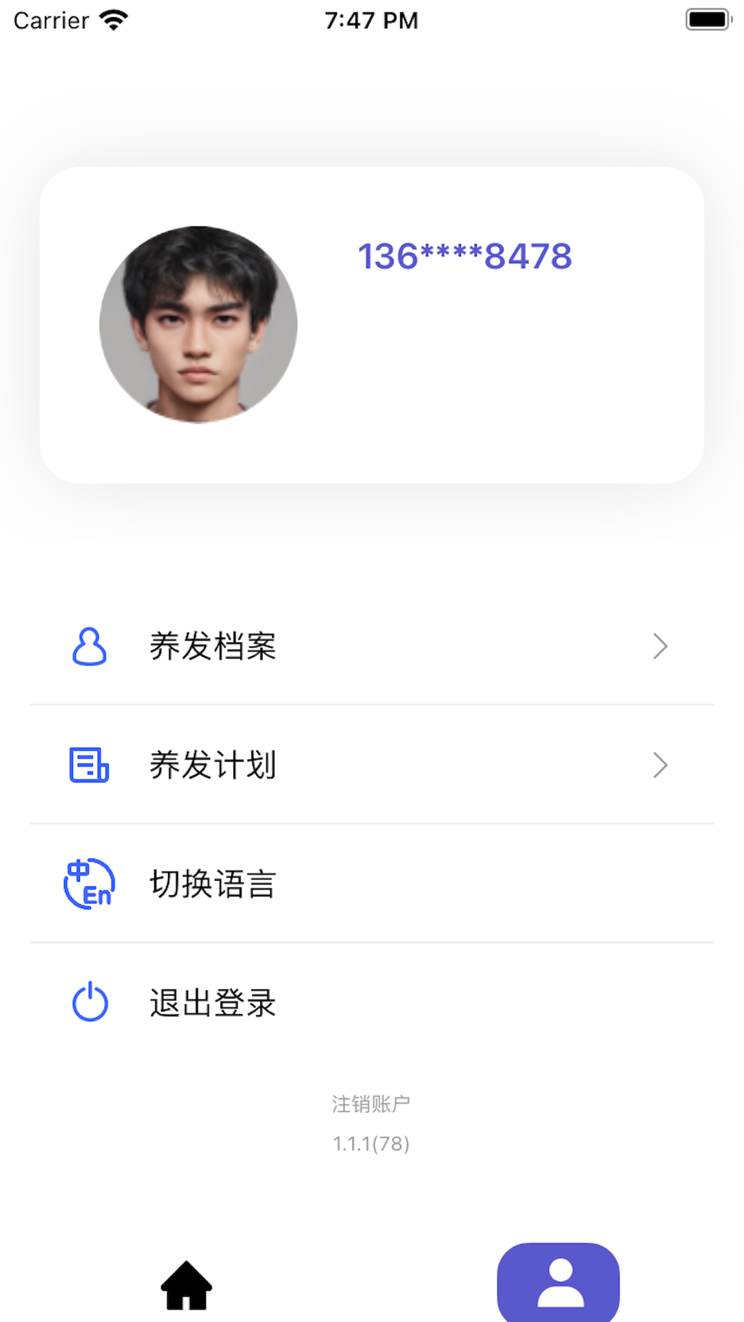 精彩截图-丝跃家2026官方新版