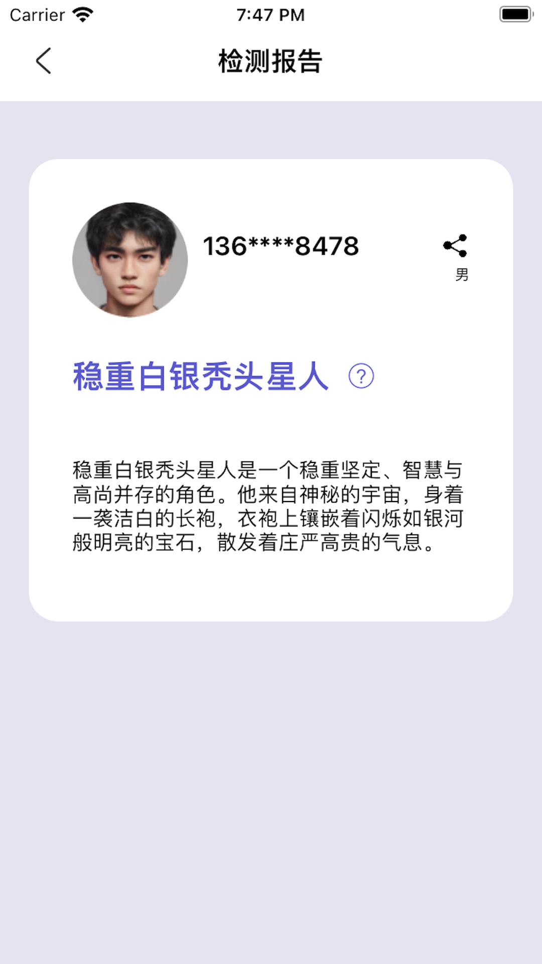 精彩截图-丝跃家2026官方新版