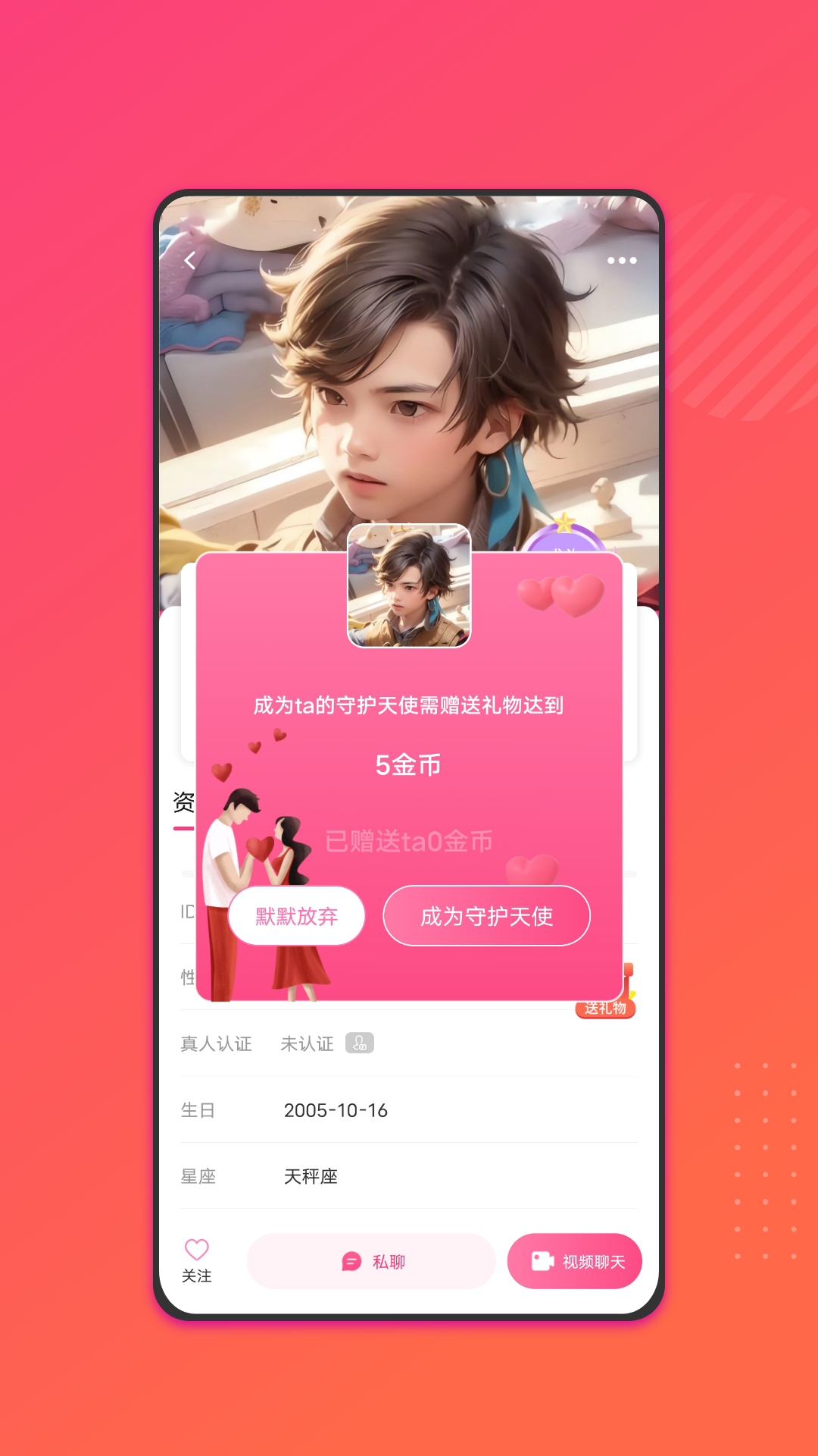 精彩截图-相识有缘2025官方新版