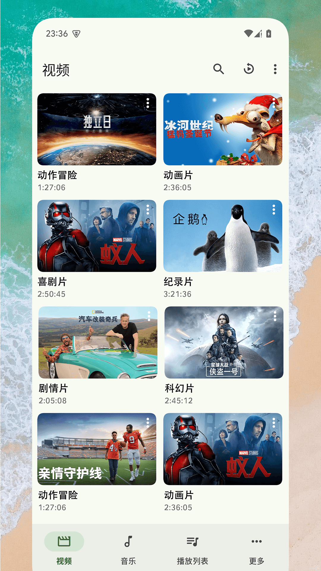 精彩截图-EX播放器2025官方新版