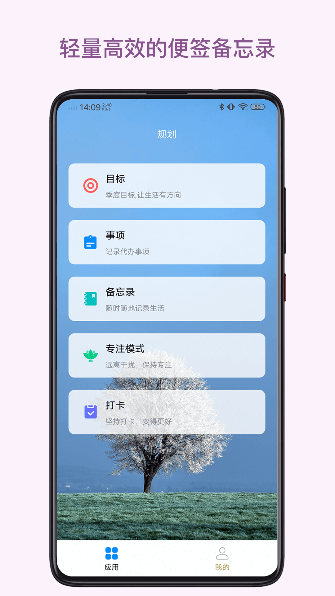 精彩截图-树洞说2026官方新版