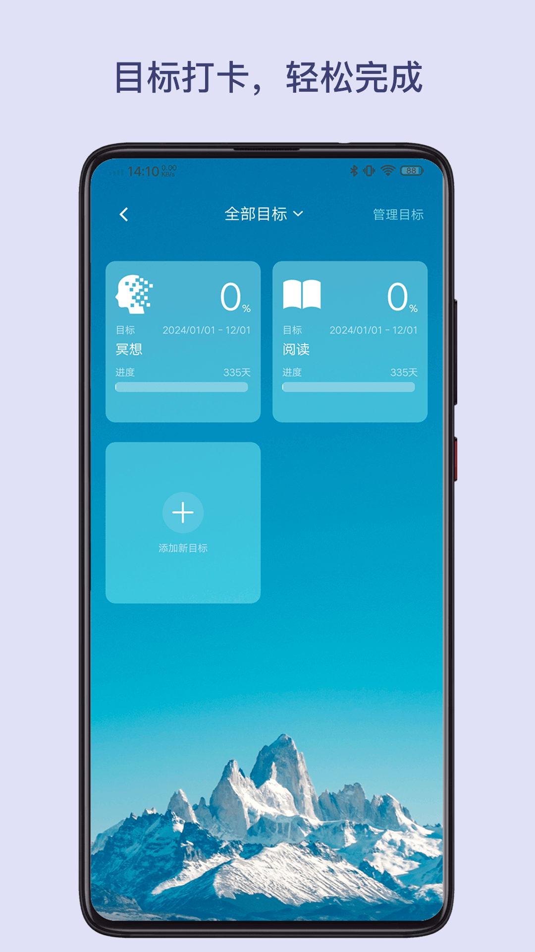 精彩截图-树洞说2026官方新版