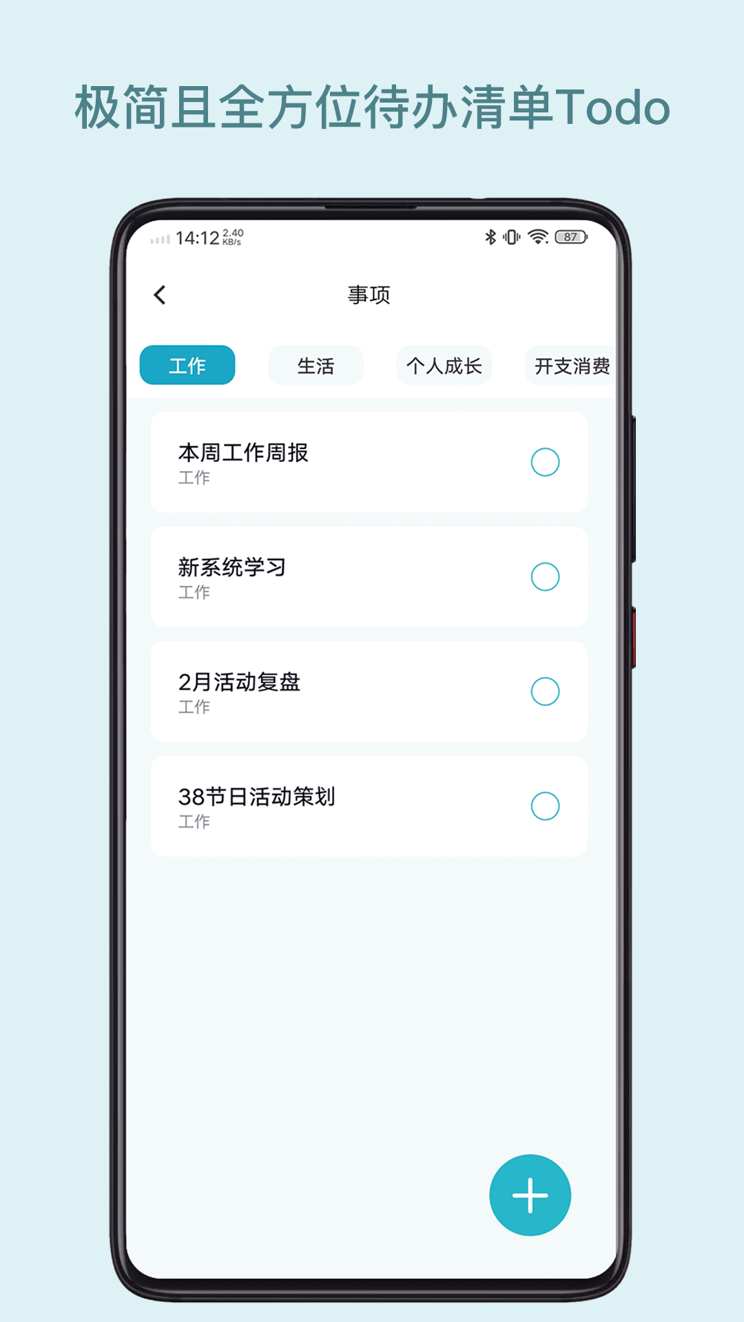 精彩截图-树洞说2026官方新版