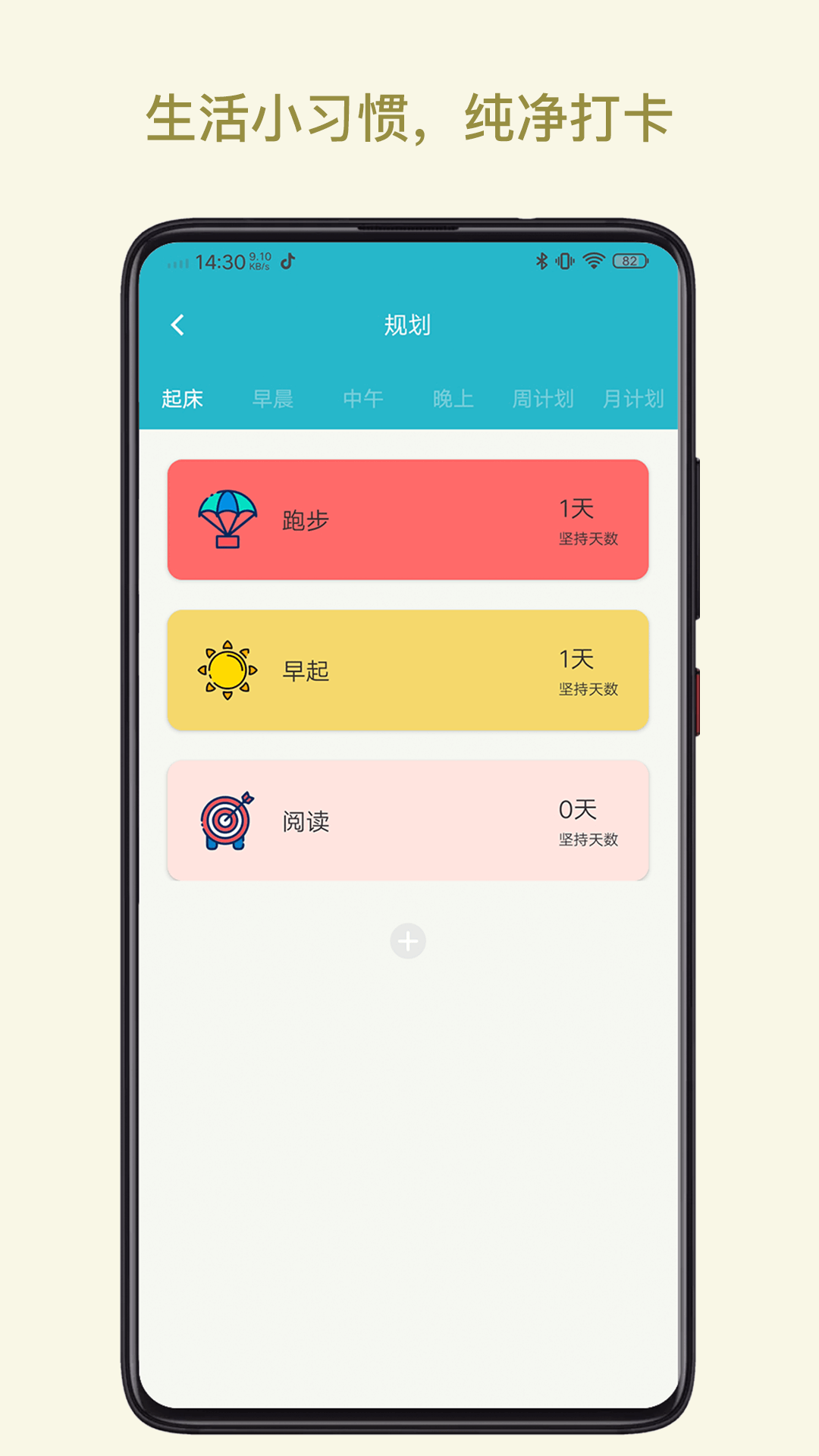 精彩截图-树洞说2026官方新版