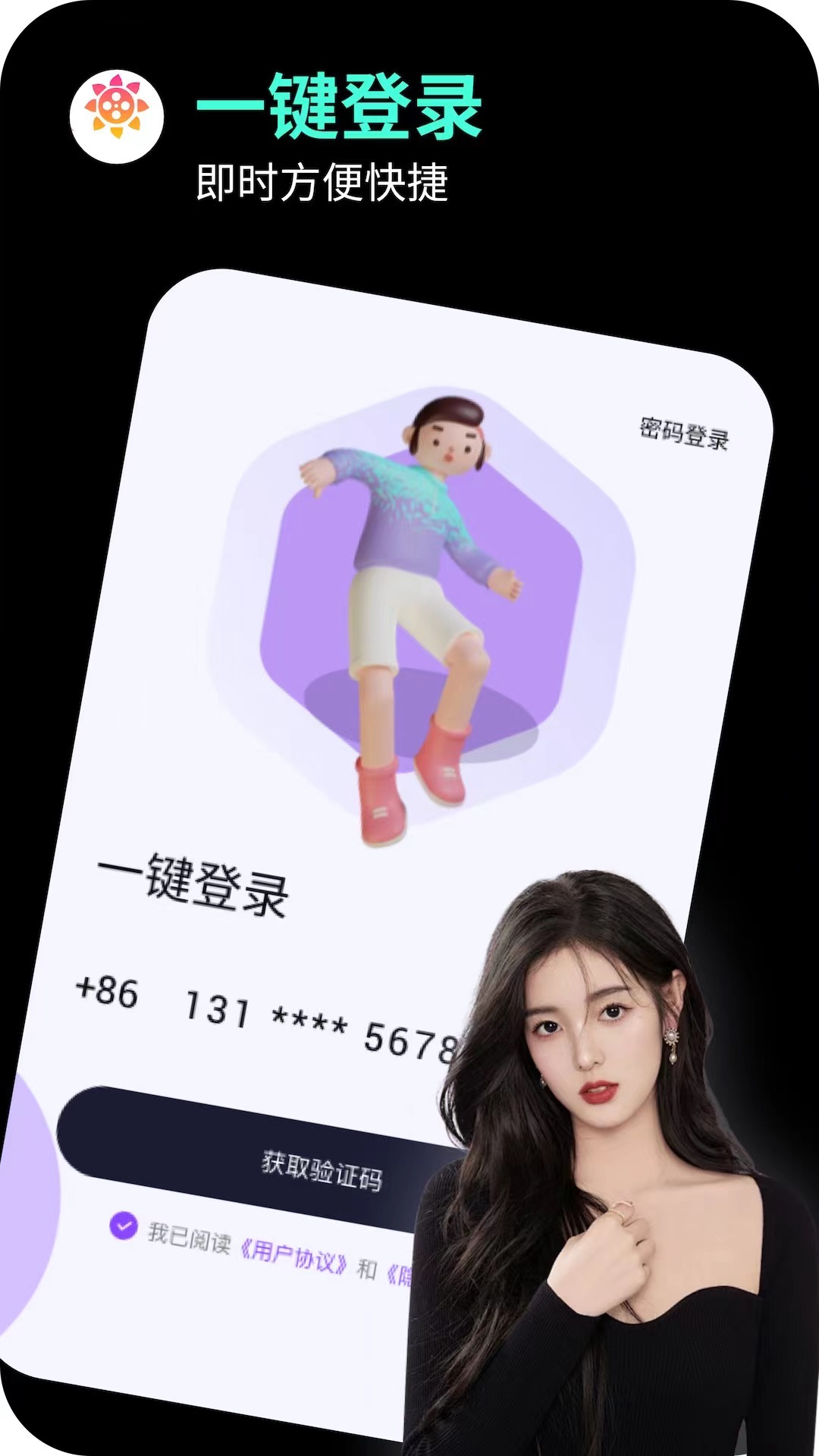 精彩截图-海角社区2025官方新版