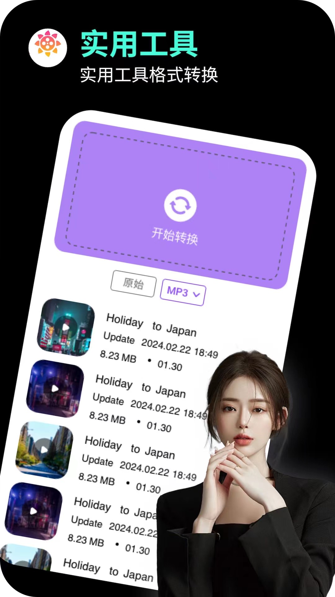精彩截图-海角社区2025官方新版