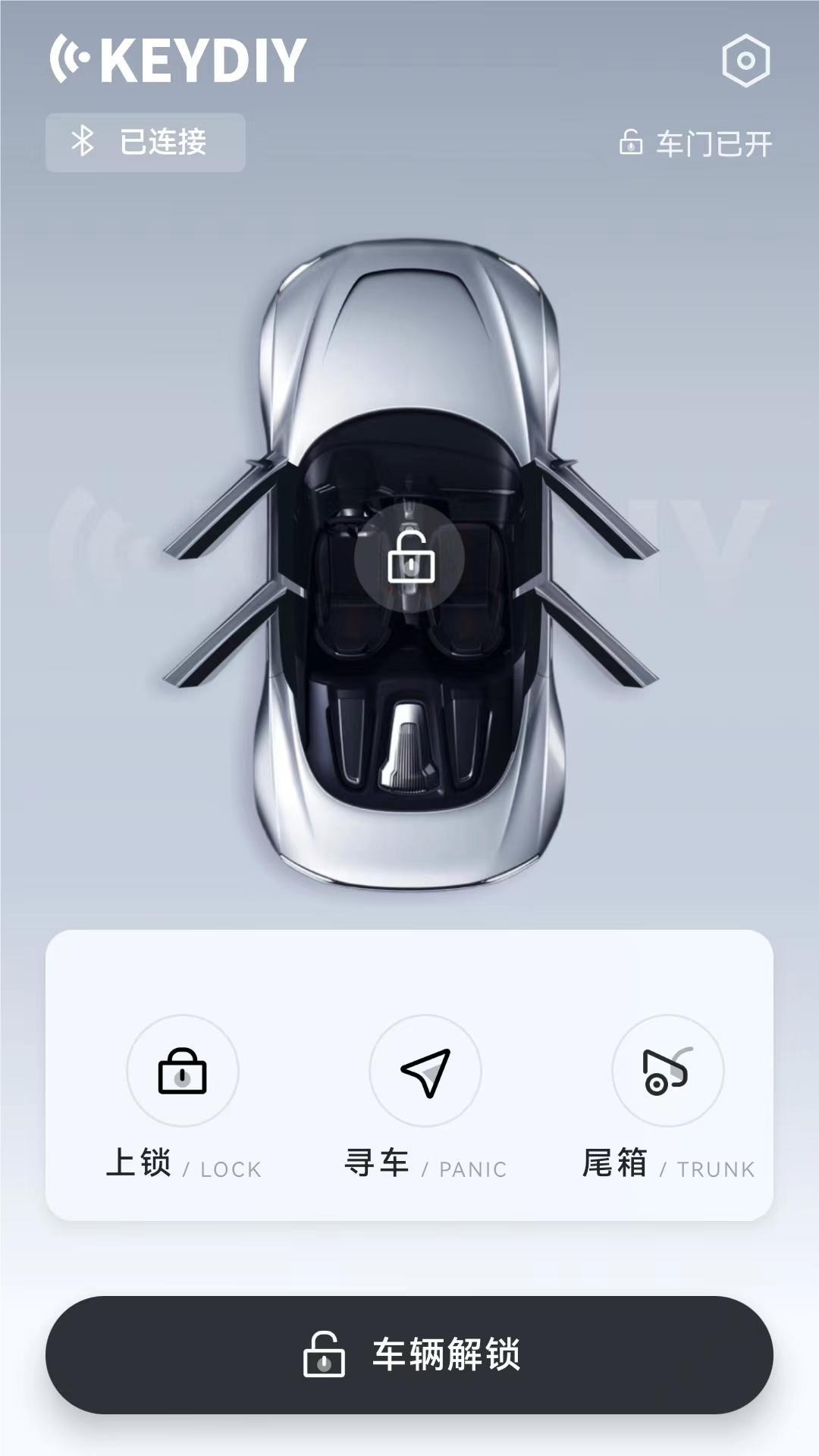 精彩截图-KD手机钥匙2025官方新版