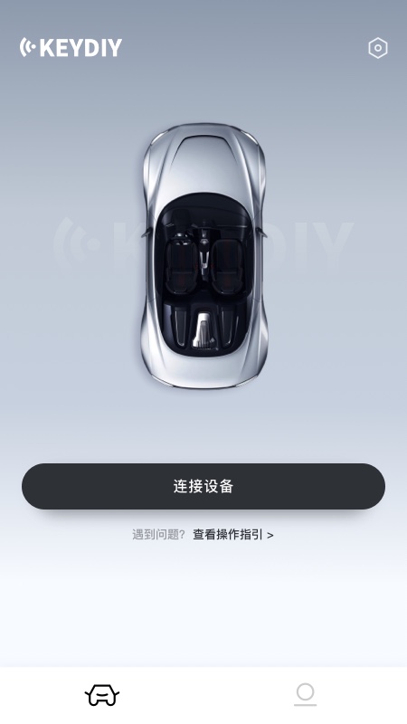 精彩截图-KD手机钥匙2026官方新版