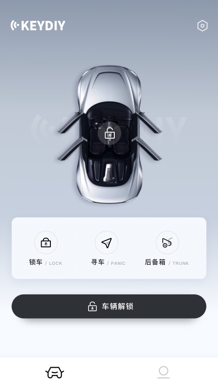 精彩截图-KD手机钥匙2026官方新版