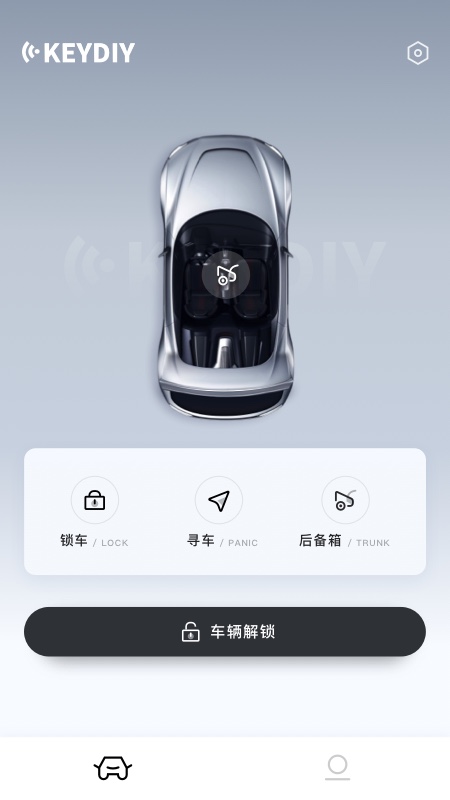 精彩截图-KD手机钥匙2026官方新版
