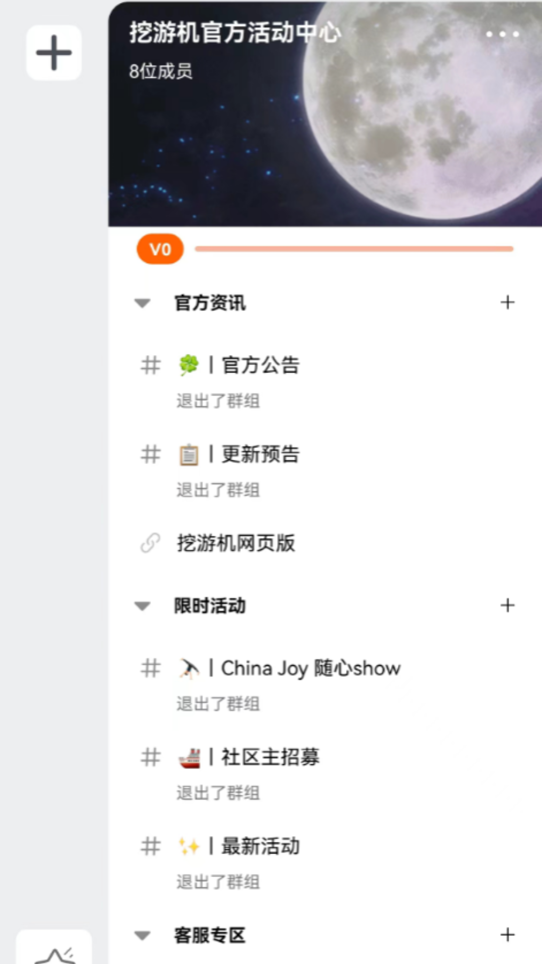 精彩截图-挖游机2026官方新版