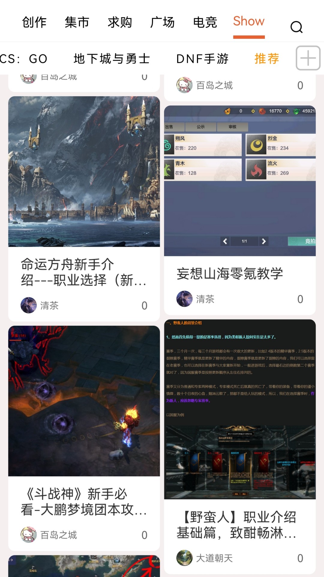 精彩截图-挖游机2026官方新版