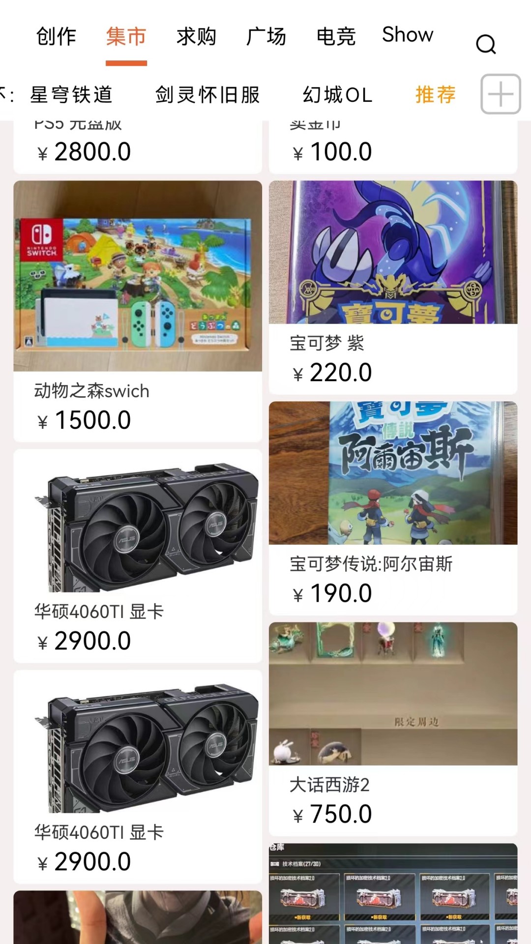 精彩截图-挖游机2026官方新版