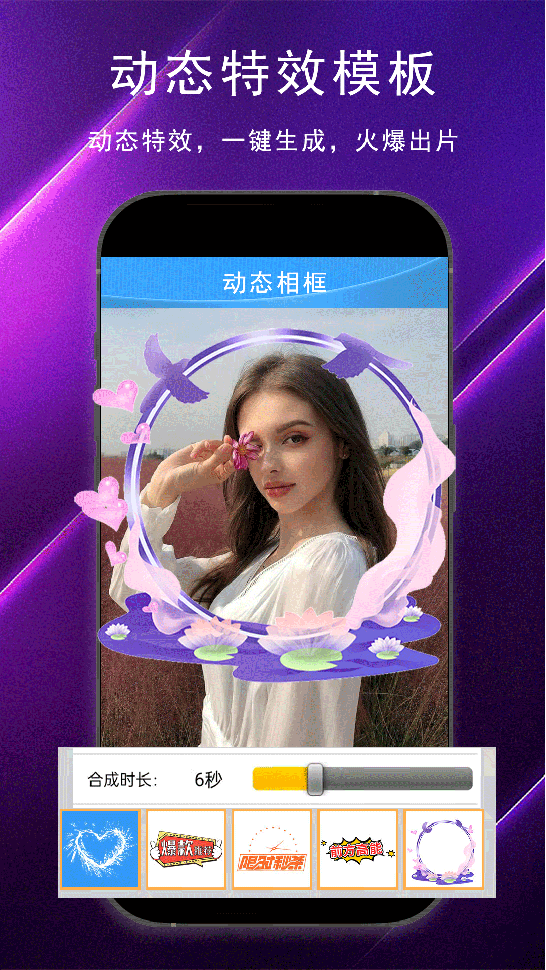 精彩截图-剪片2025官方新版