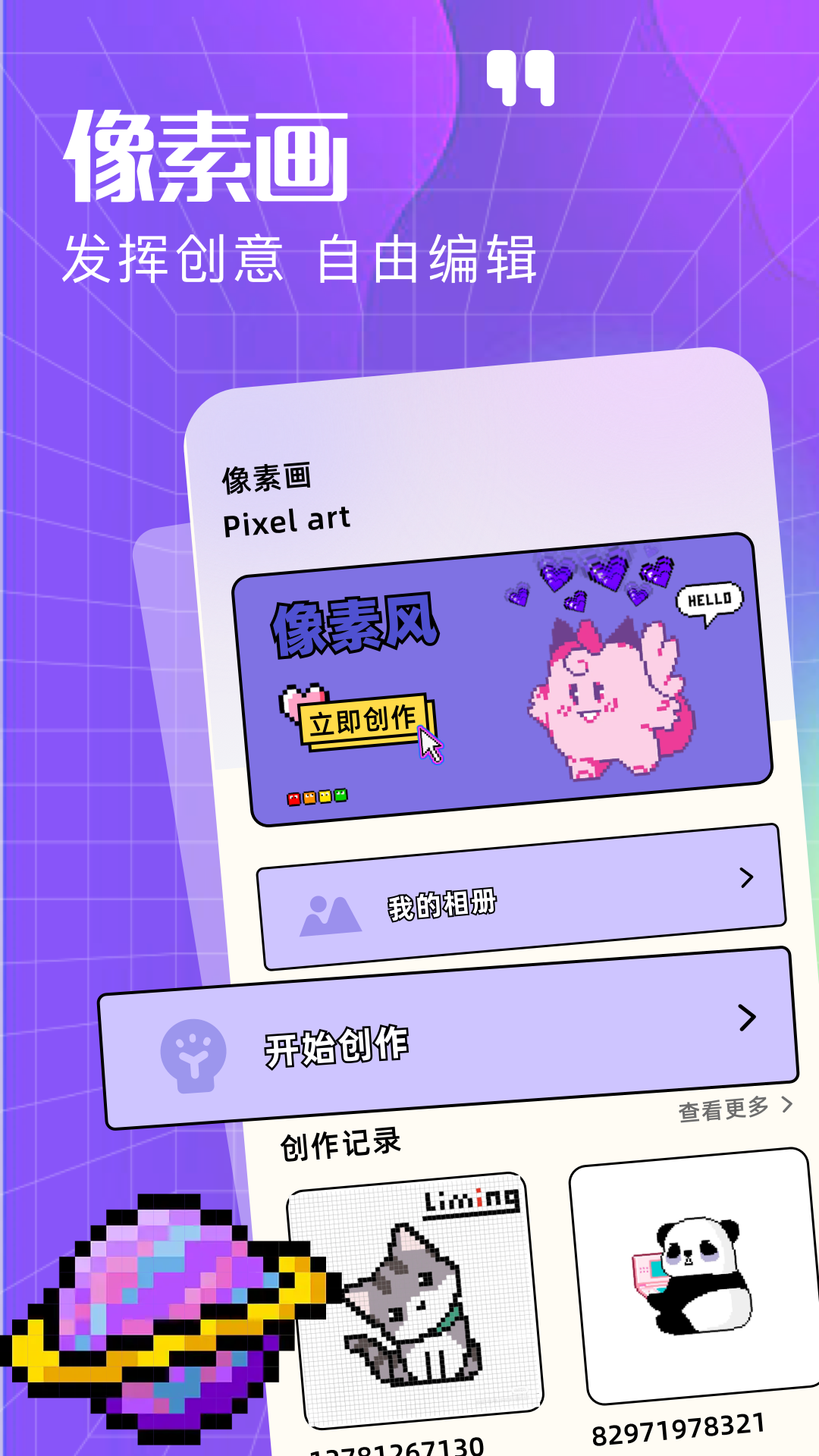 精彩截图-手机主题2025官方新版