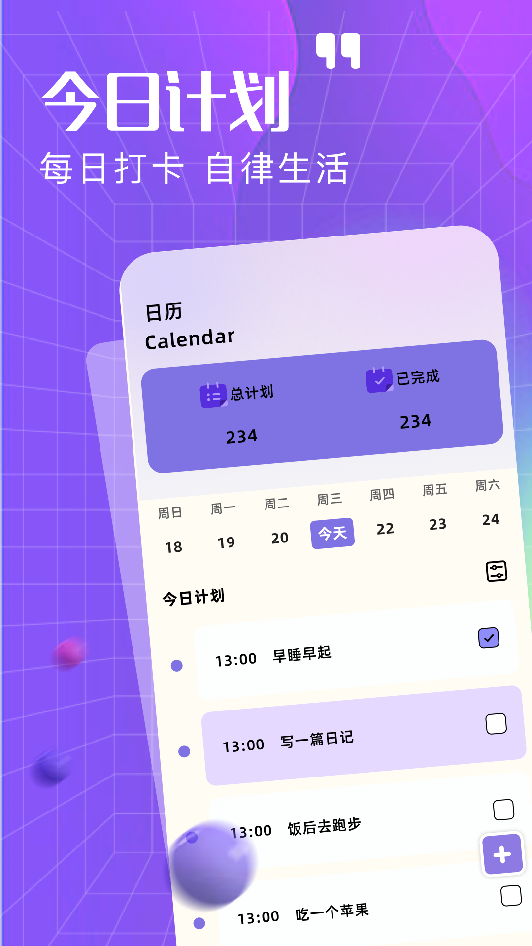 精彩截图-手机主题2025官方新版