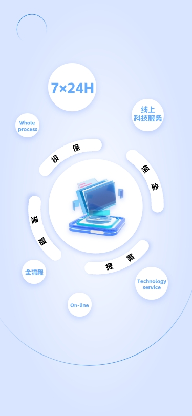 精彩截图-泰乐保2025官方新版