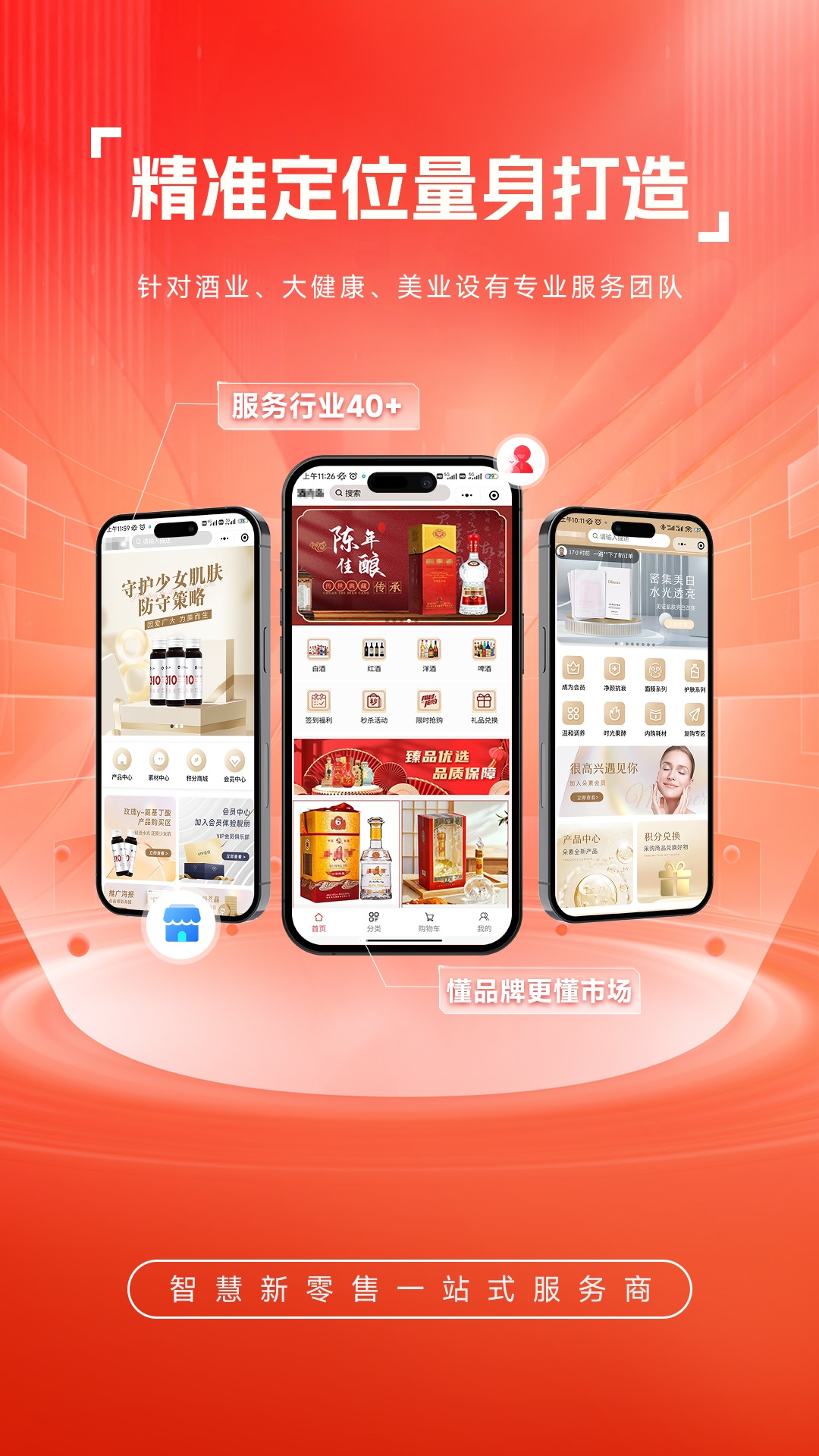 精彩截图-七件事商城系统2025官方新版