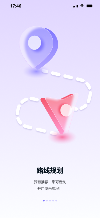 精彩截图-霍城县全域文旅智慧伴游2026官方新版