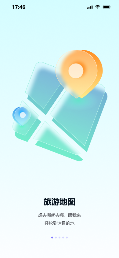 精彩截图-霍城县全域文旅智慧伴游2026官方新版