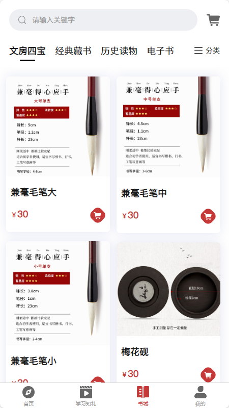 精彩截图-九州知礼2026官方新版