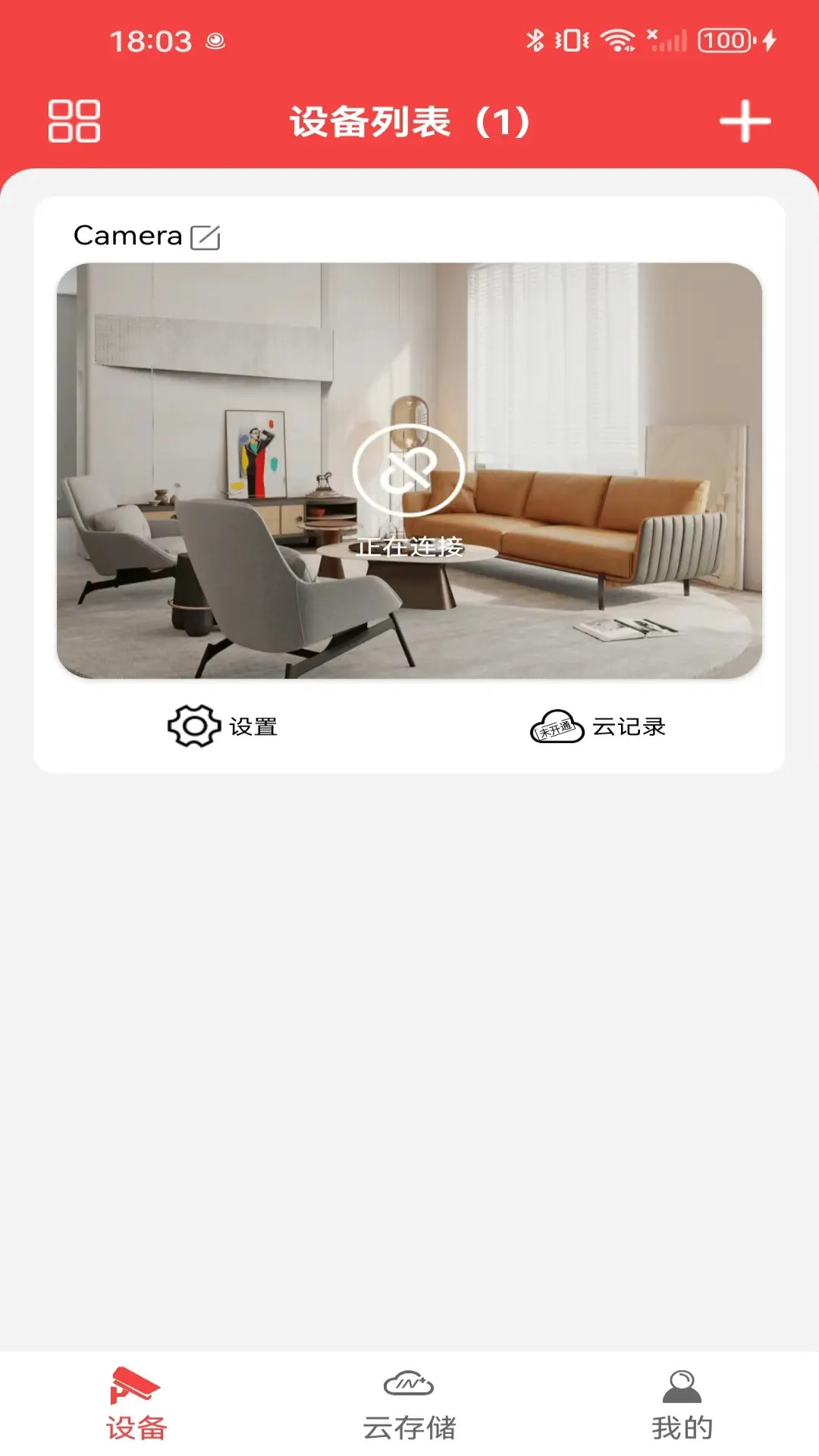 精彩截图-MW3652026官方新版