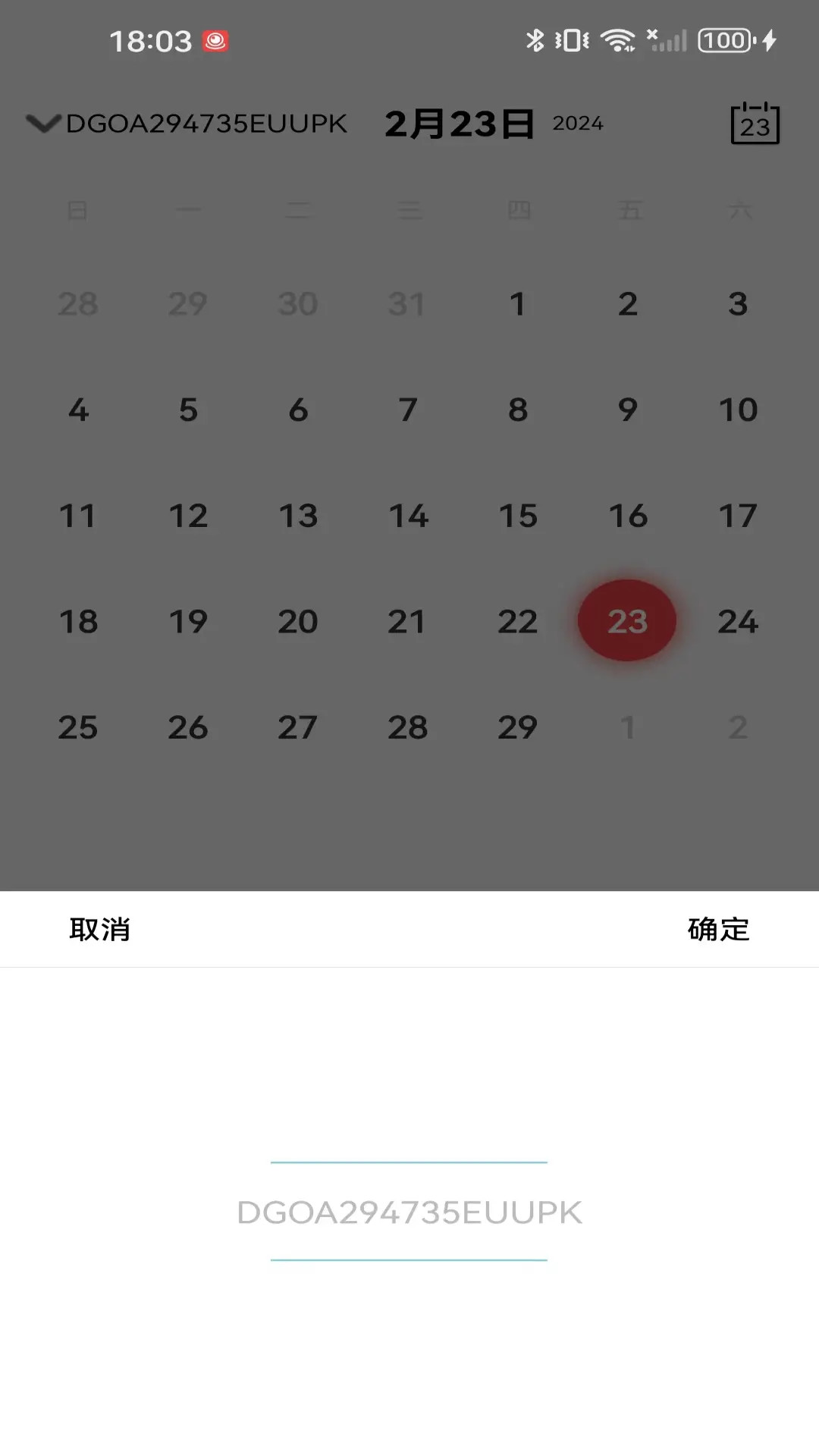 精彩截图-MW3652026官方新版