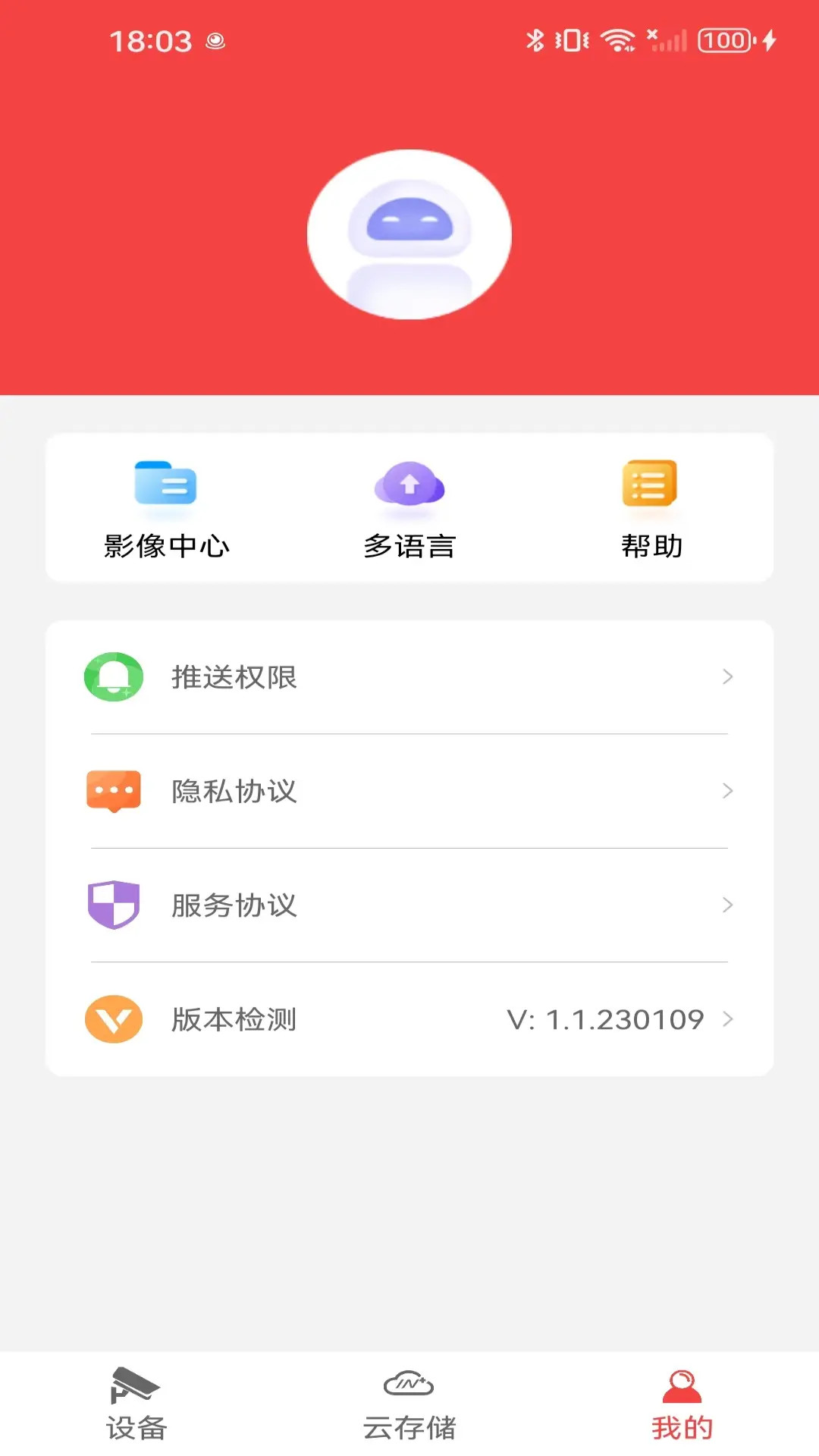 精彩截图-MW3652026官方新版