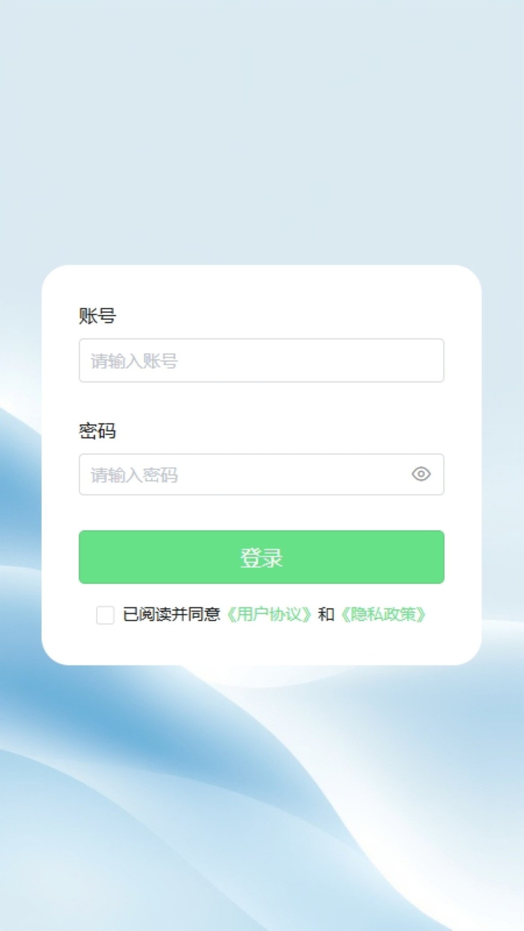 精彩截图-光伏智能管家2026官方新版