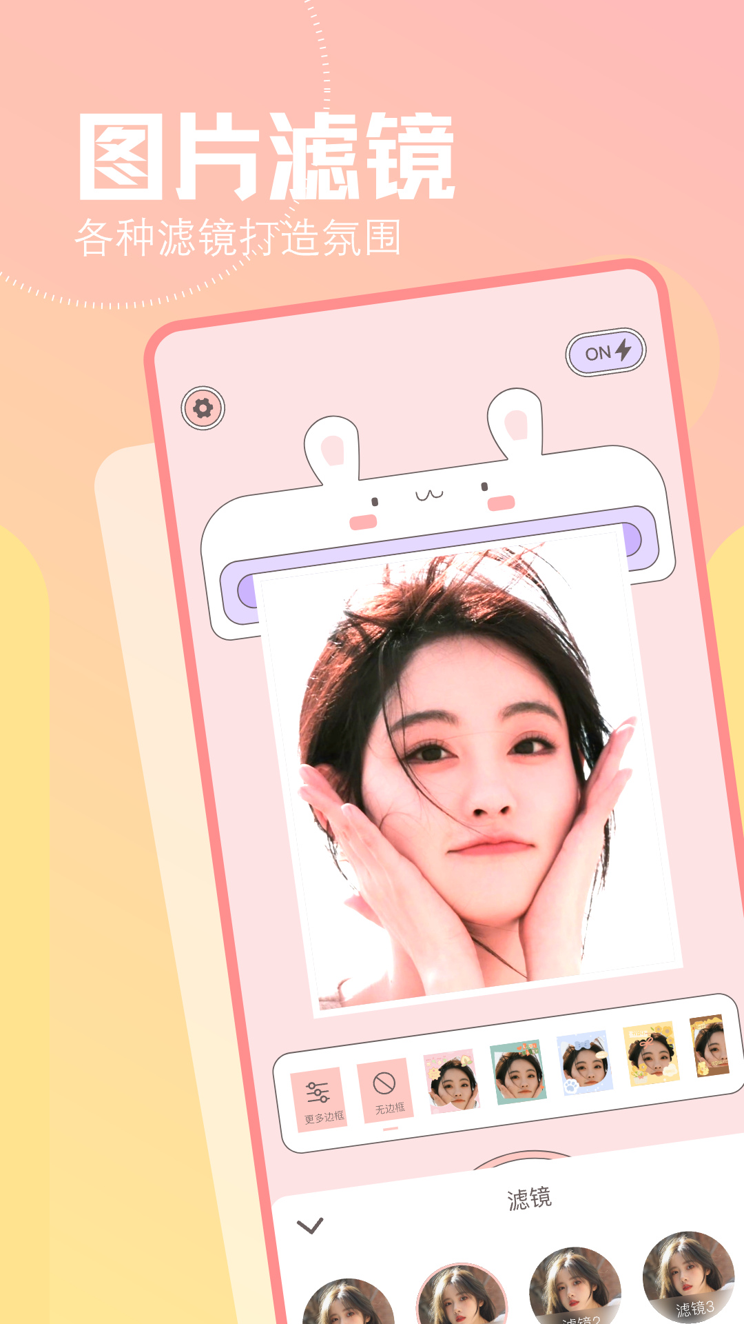 精彩截图-幸福拍2026官方新版