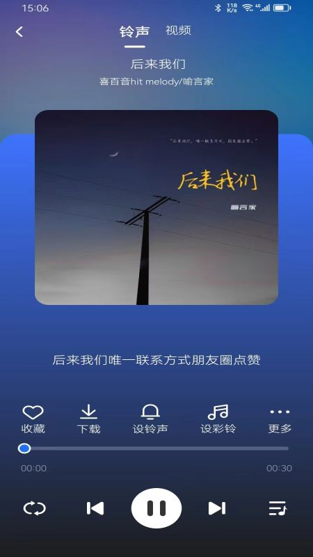 精彩截图-最炫来电多多2026官方新版