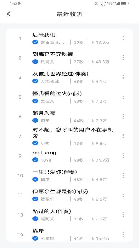 精彩截图-最炫来电多多2026官方新版