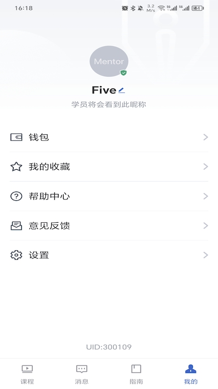 精彩截图-DBC导师版2026官方新版