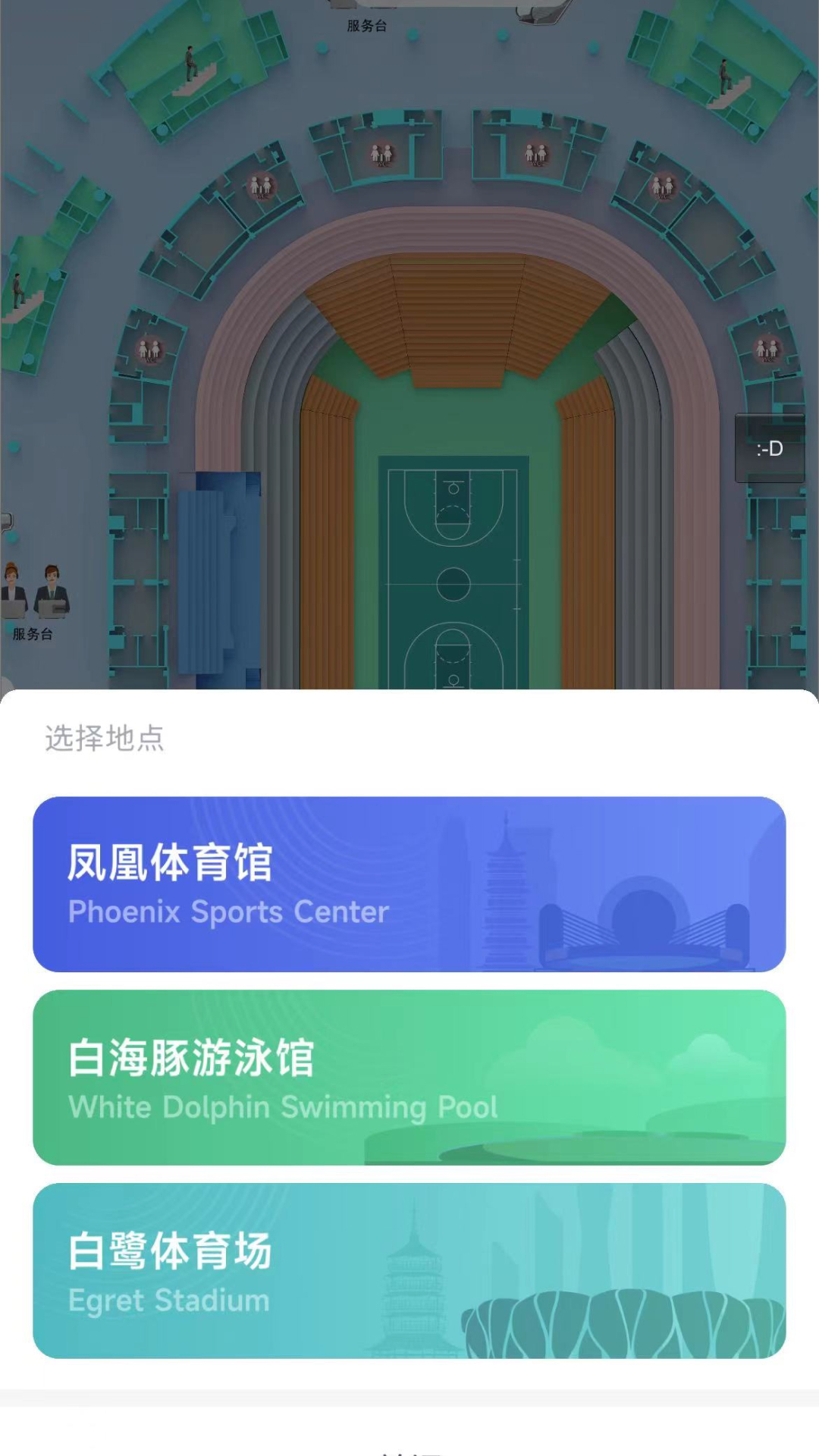精彩截图-AR导览导航2025官方新版