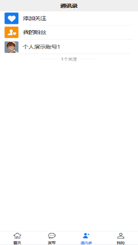 精彩截图-智慧产业系统-专业的产业办公软件2025官方新版