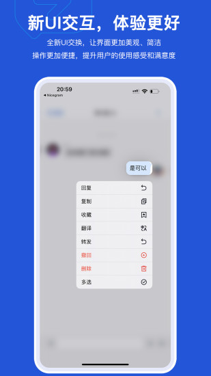 精彩截图-Mi Messenger2024官方新版